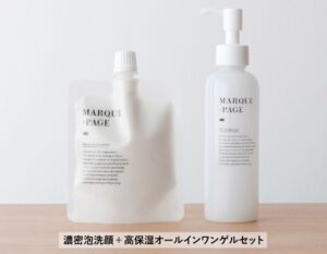 シンプルケアスターターセット